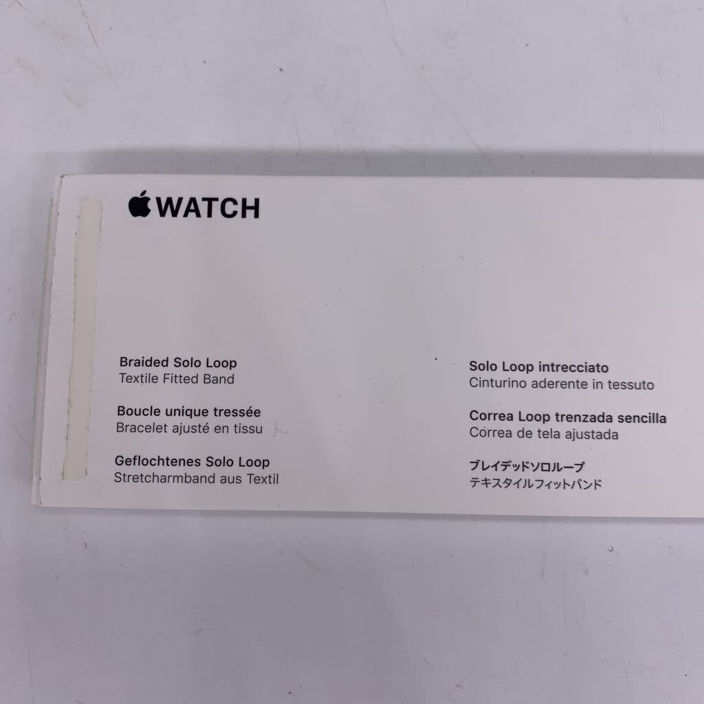 Apple Watch Braided Solo Loop Strap